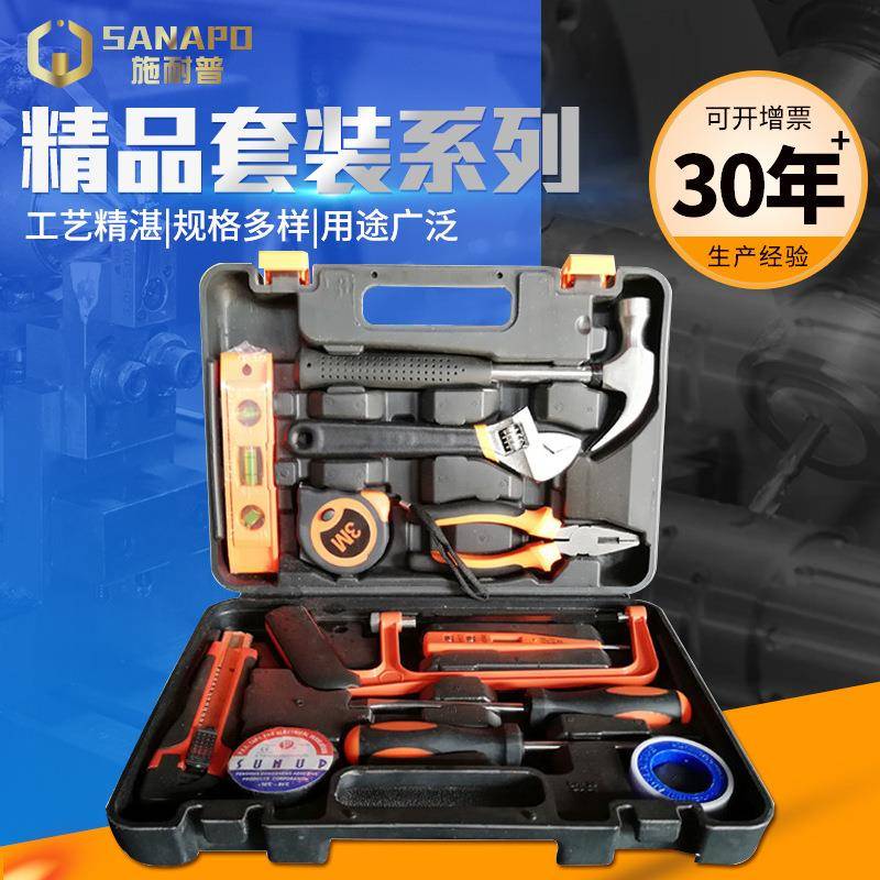 家用电动手工工具套装多功能万用工具箱9/12/38/45件套
