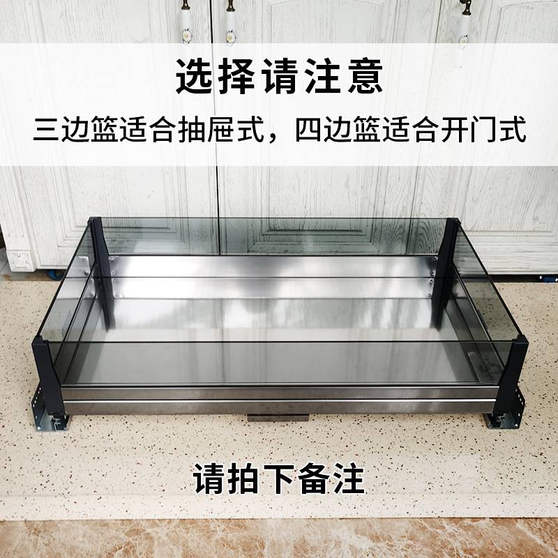 厨房橱柜窄柜迷你不锈钢拉篮黑晶抽屉式工具调味篮调料收纳置物架