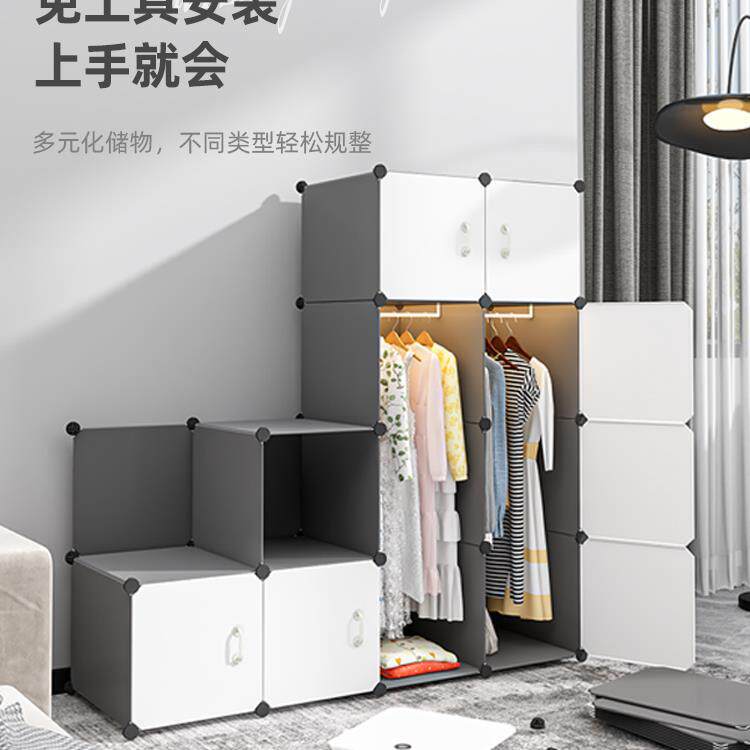 简易衣柜卧室家用出租房用挂衣橱宿舍收纳柜子塑料组装衣服储新款