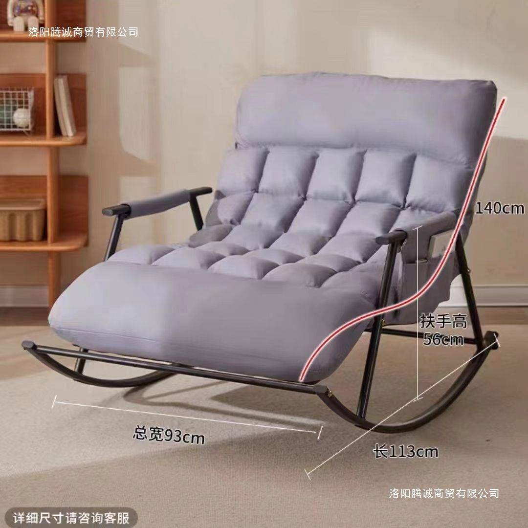 科技懒人沙发双人摇摇椅可摇椅调节成人阳台家用休闲客厅布料躺椅