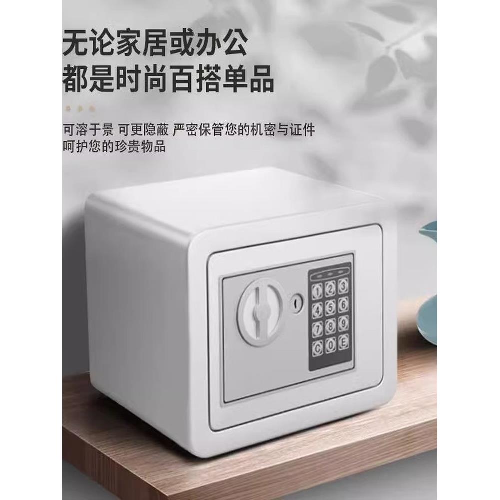保险柜新款家用大容量存钱罐网红智能简约电子密码儿童迷你保险箱