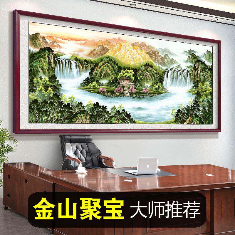 聚宝盆客厅沙发背风景墙挂画山水画流水生财壁画办公室装饰墙字画