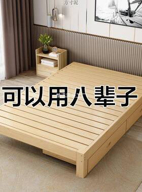 榻榻米实木床现简约1.米8床双人1.5米床架出租房1大.82418代2米/1