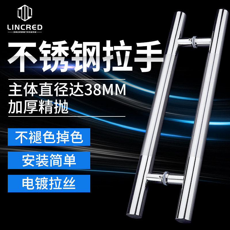玻璃门拉手门把手加厚不锈钢拉手木门扶手钢化玻璃门无框门大新款