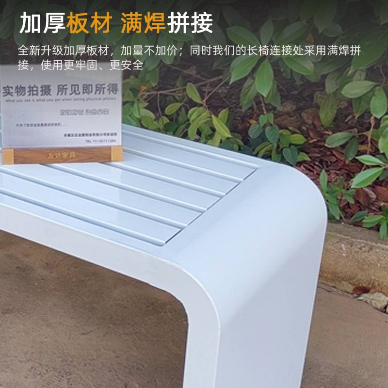 彩色公园椅户外长椅室外游乐园幼儿园球场休息长条凳商场广场长凳