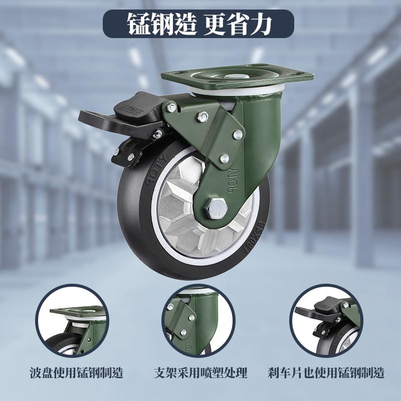 4/5/6/8寸重型锰钢脚轮聚氨酯静音物流轱辘器械设备TPU轮