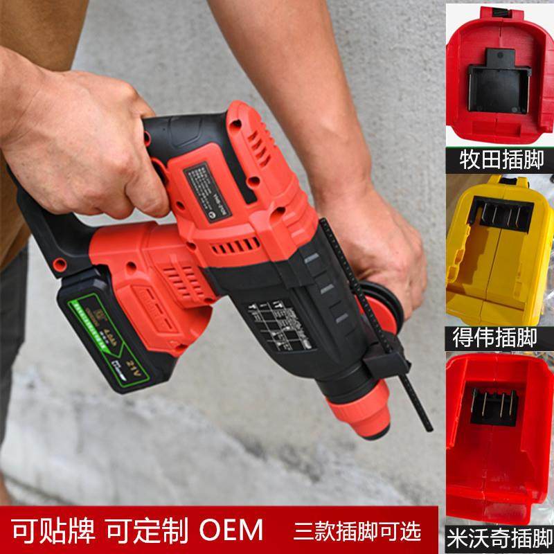 跨境无刷21V冲击钻充电多功能电钻工业电镐装修三用大功率锂电锤,饰品/流行首饰/时尚饰品新,其他DIY饰品配件,淘宝优惠券,粉丝福利购,淘宝优惠卷
