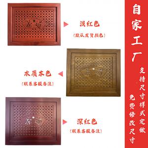 中YL324984间嵌入式茶桌茶台实板茶托木雯沃配可件订鸡漏水翅木大