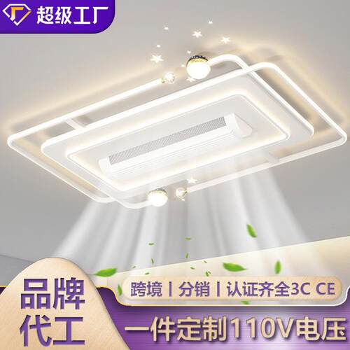 客厅无叶吸顶风扇灯中山极简大风力静音灯具遥控led智能全光谱