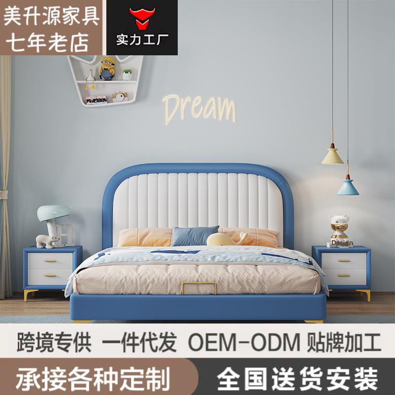 儿童床男孩单人床青少年现代简约男童实木床女孩软包皮床储物床