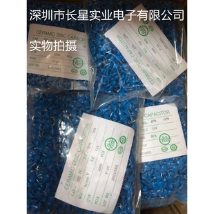 安规Y2陶瓷电容400V222 2.2nf 20% 安规陶瓷电容生产厂家脚距10mm