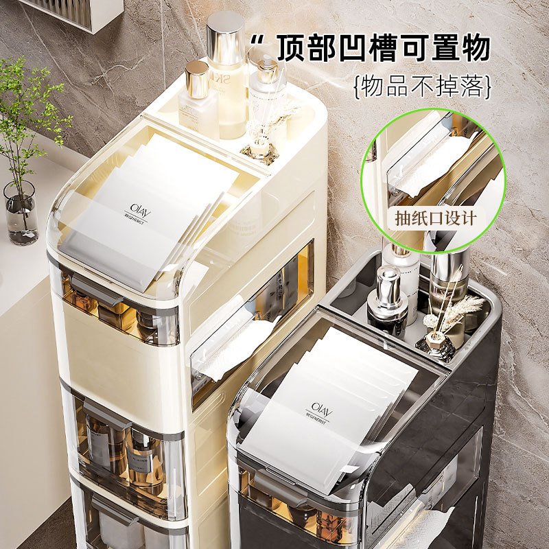 家用储物置物架卫生间厕所缝隙柜子窄款形收纳柜厨房抽屉式夹缝柜