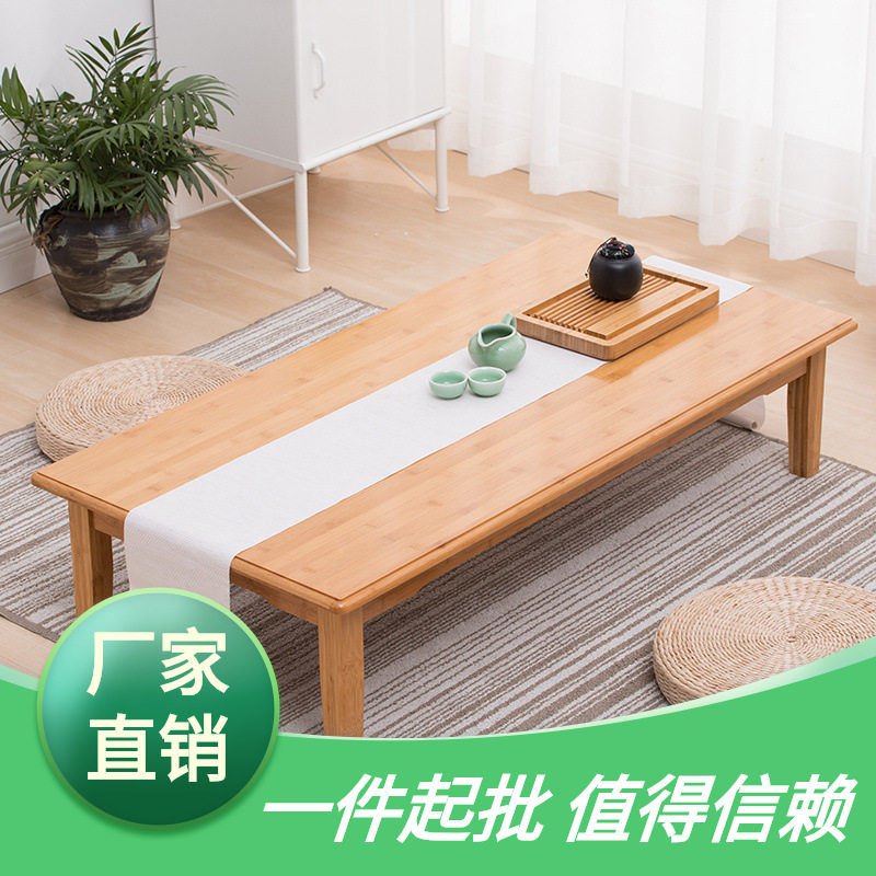 窗上长榻小户型矮脚榻小桌子矮桌茶桌日式条桌阳台的放在飘