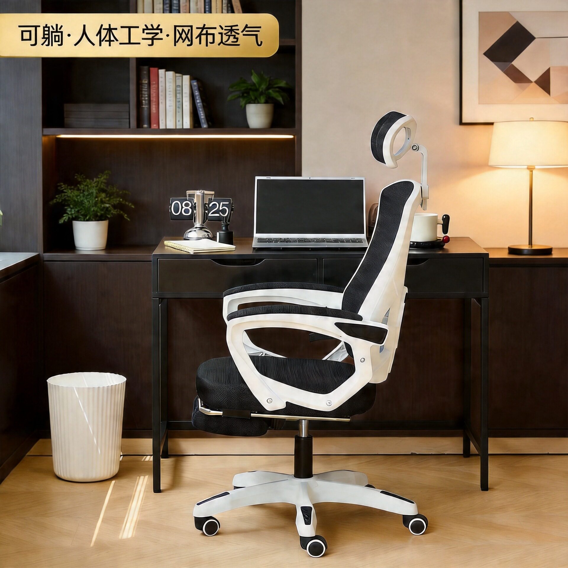 办公椅子家用可躺电脑椅会议椅员工办公桌椅子学生宿舍升降学习椅