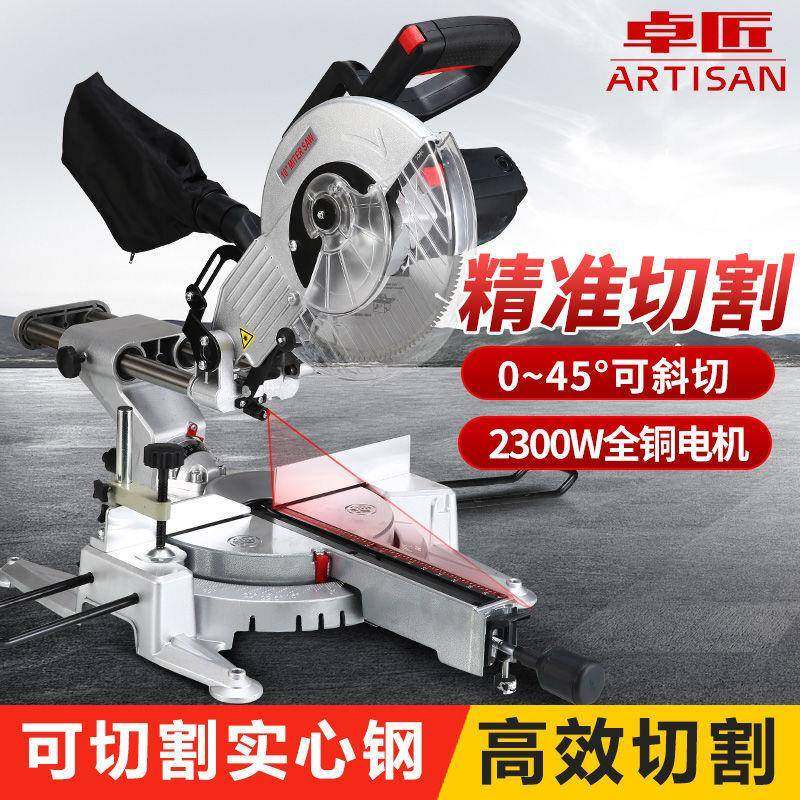 多功能木工斜切锯铝锯高精度铝材木材拉杆切割机45度斜切锯界铝机,纺织面料/辅料/配套,纺织机械配件,淘宝优惠券,粉丝福利购,淘宝优惠卷