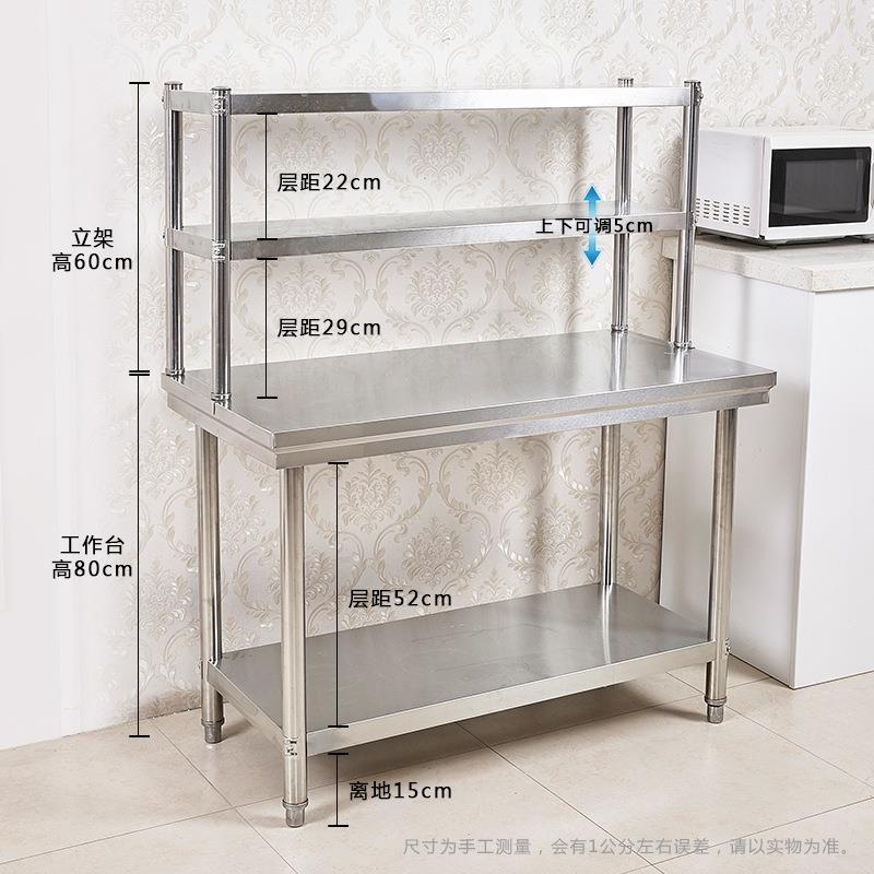 不锈钢作nhj321厨台饭店房操包作台面立架打工荷台打装台面收纳置
