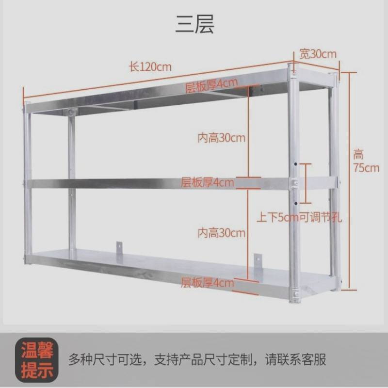 厨房两层不锈钢挂墙置物架壁挂式三层微波炉架上墙吊架调味架子
