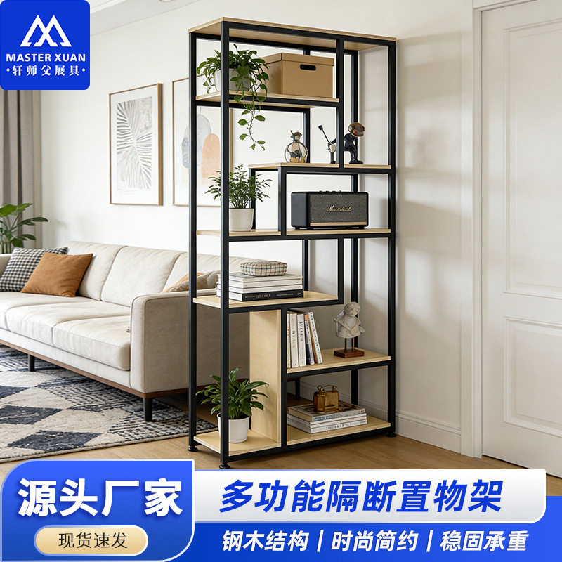 隔断置物架办公收纳玄关艺术型简易现代简约书架花架客厅简约隔断