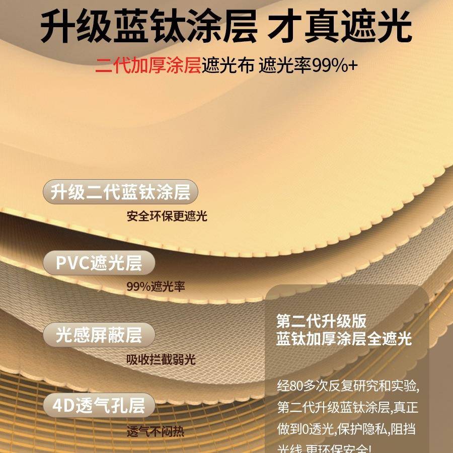 强遮光舍蚊帐床帘一体学生床寝室式上铺下铺通用宿窗帘慢72889966