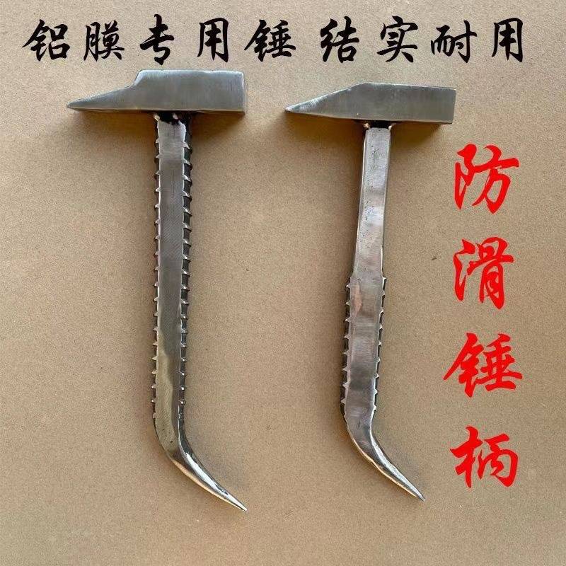 铝模专用锤子鸭嘴锤铝膜木工专用扁头锤钳工锤工业级防滑吕模铁锤