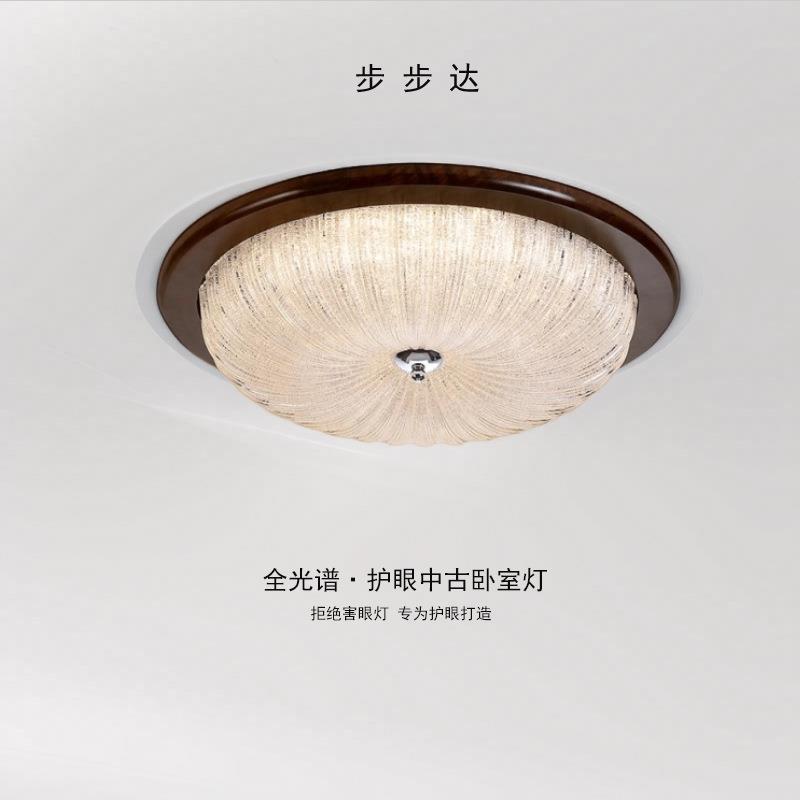 步步达胡桃木美式护眼卧室吸顶灯复古房间灯新款玄关书房灯casagd
