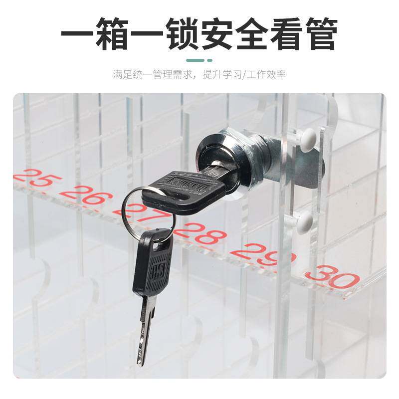 透明手机保管箱亚克力单门盒挂墙充电存放柜工厂员工带锁储物柜子