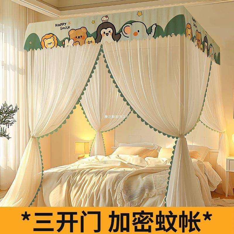 三开门落地蚊帐防尘遮光家用卧室新款支架加粗加厚落地账