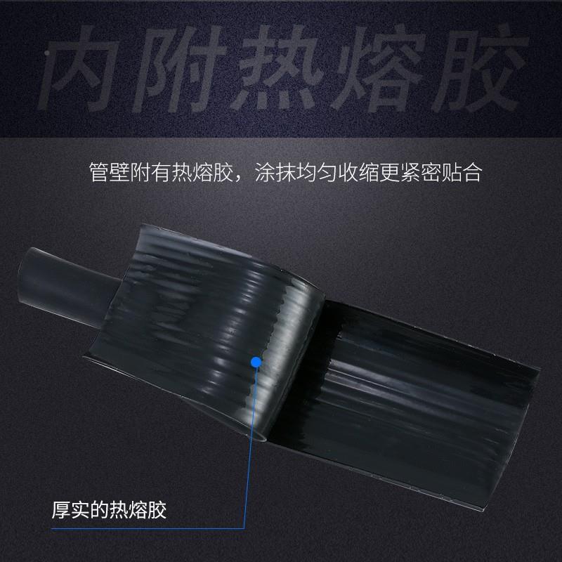 缩四厚倍热缩管黑色带胶双壁管SNP加接线防收水汽车用4倍绝缘热套