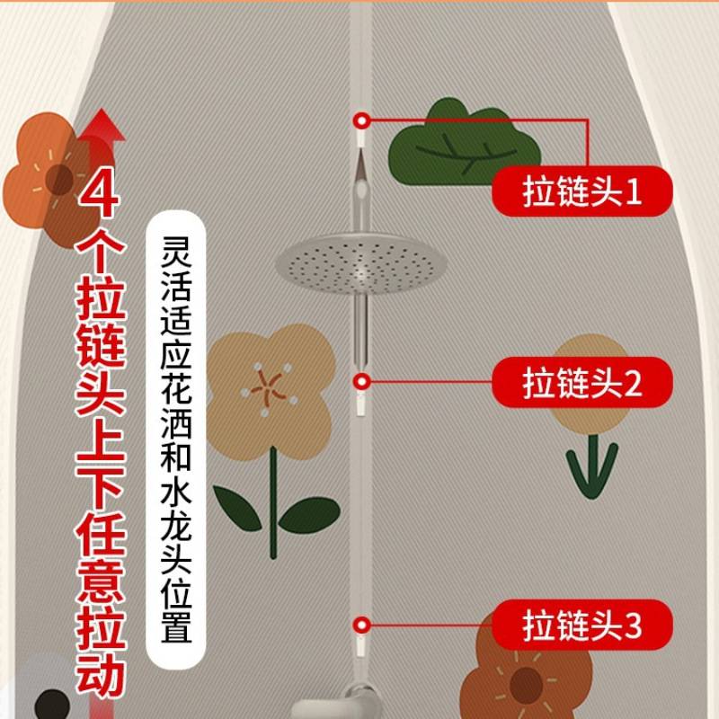 洗澡浴罩浴帐冬天家用宝宝加厚保温保暖浴帘收拢挡风围帐防风浴室