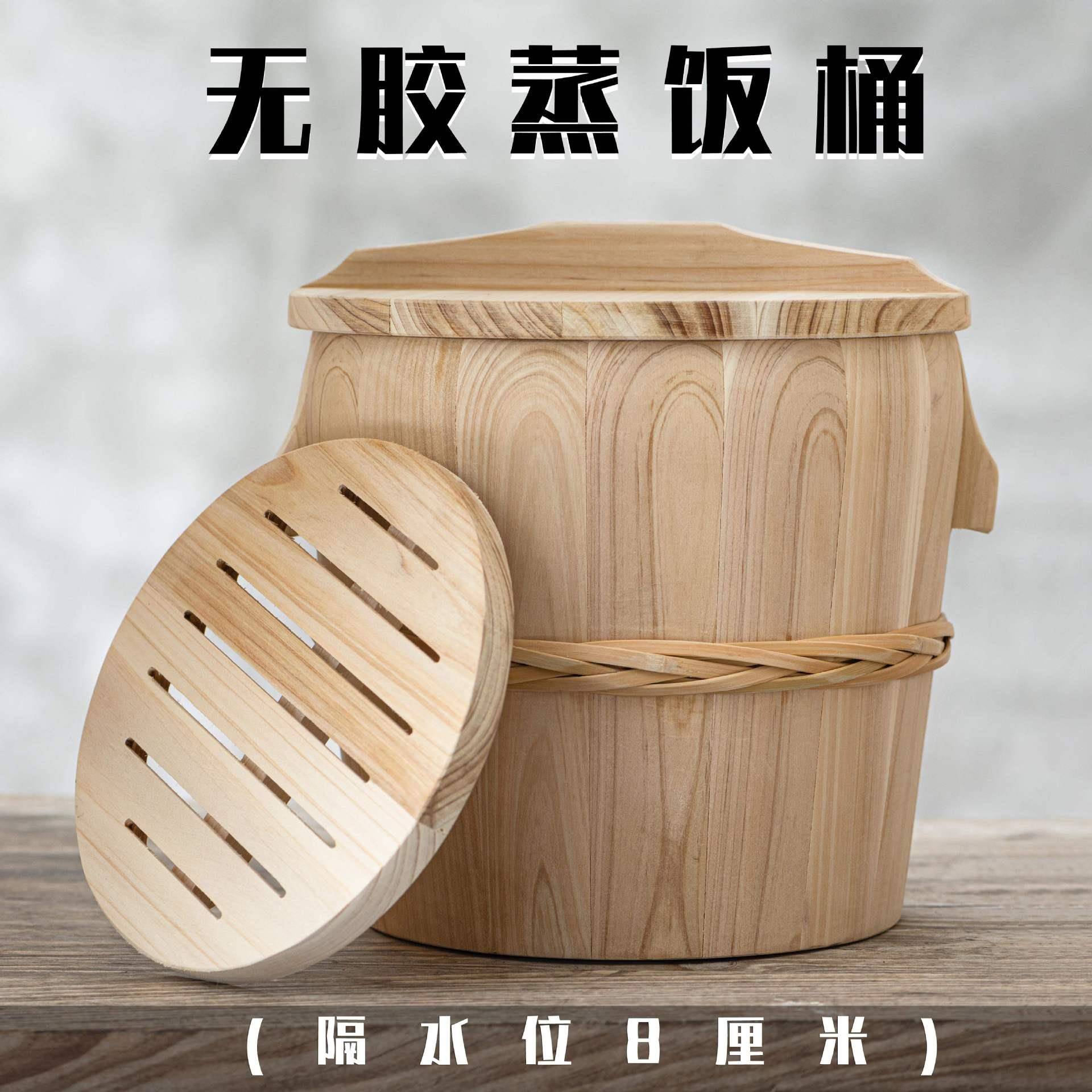 饭无蒸饭桶竹编底木甄子家用胶大小桶杉木商F98J5TMT木用饭团寿司