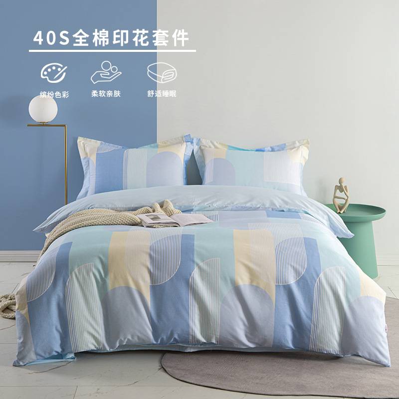 被子美眠康纯棉四件套秋冬全棉磨毛被单被套四季款床单加厚保暖