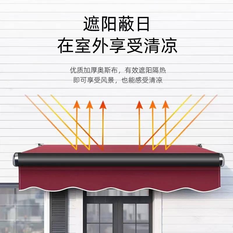 遮阳棚伸缩式雨棚户外防雨手摇电动阳台庭院门面遮雨棚稳固支架
