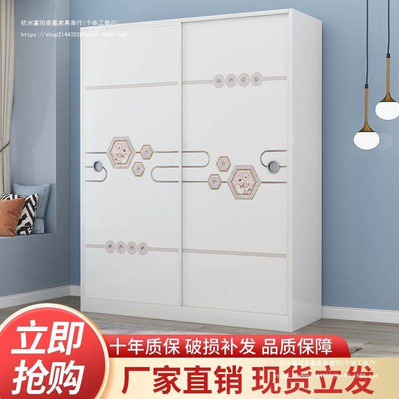 【纹理清晰】新款出租屋主卧双门推拉门衣柜移门小户型大衣柜