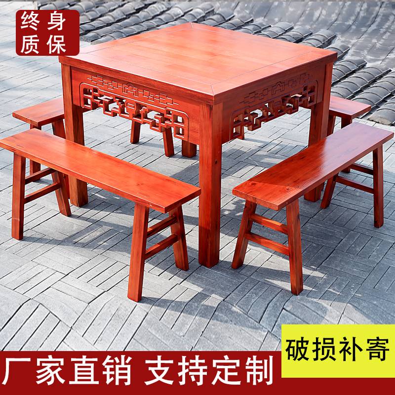 5V正方形桌子仿古八仙桌实木面馆餐馆饭店餐桌四方桌农家乐桌椅组