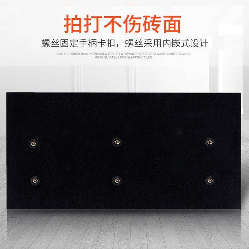 瓷砖拍打板铺地板砖贴瓷砖专用工具地砖敲打块加重泥工橡胶锤【4