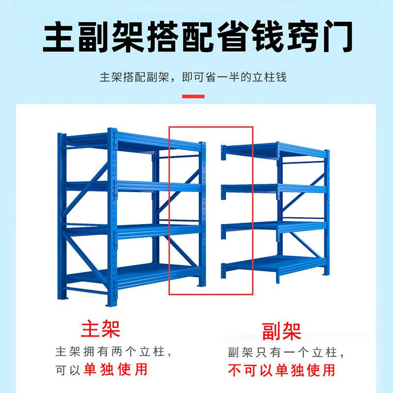 广州仓储货架置物架多层仓库重型货架仓储物架快递轻型钢架货架子