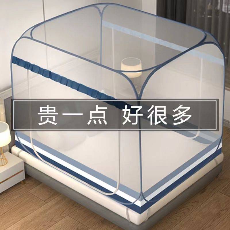 蚊帐蒙古包免安装家用可折叠1.5m双人床全底1.8m宿舍单人1.2m防摔