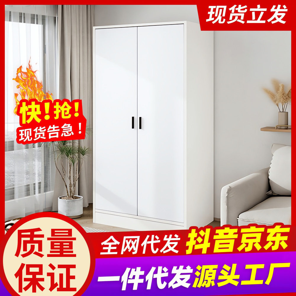 衣柜家用卧室对开门带抽储物柜现代简约出租房小户型木质收纳衣橱