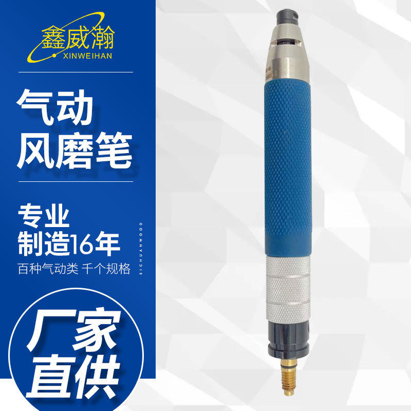 宾驰气动风磨笔刻磨机磨头抛光打磨/打磨工具迷你抛光打磨机
