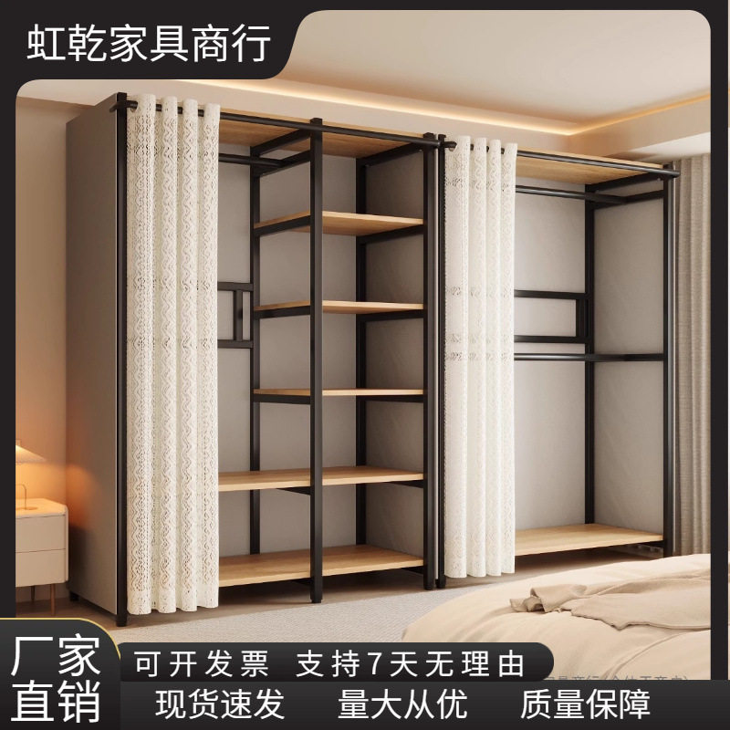 开放式衣柜金属框架储物柜卧室家用简易组装衣橱衣柜出租房用