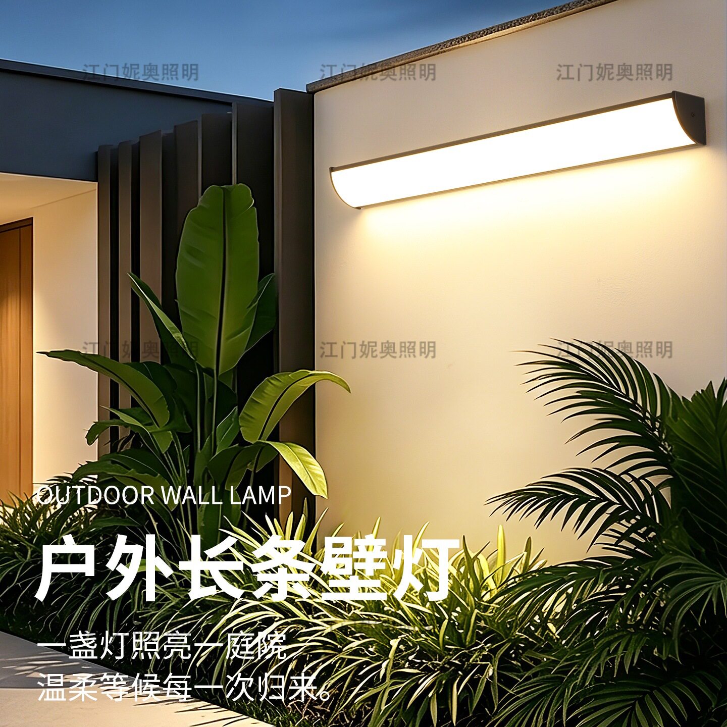 新款led长条墙壁灯客厅卧室阳台卫生间室内超亮插电式90度墙角灯