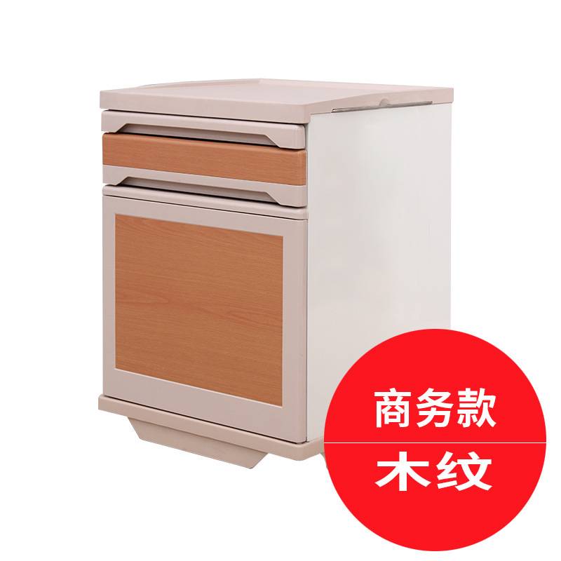 床头柜 抽屉式塑料床边柜 养老院床头储物柜 病房用床头柜子