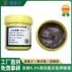 无铅锡膏锡浆免清洗高温锡膏SMT贴片锡膏环保高纯度BGA贴片焊锡膏