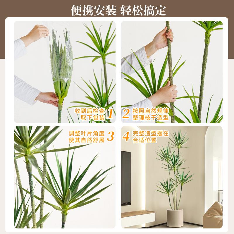 轻客厅仿真绿植龙血220620龙景树龙舌兰假树植物盆落栽室内装饰地