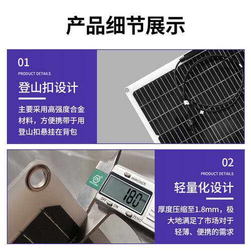 现货 跨境热卖柔性太阳能板150W18V可弯曲光伏充电板翔日厂家直销