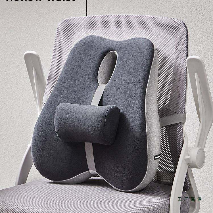 护腰办公室座椅靠垫工位久坐椅子靠枕腰靠腰部支撑腰托腰垫靠背垫,居家布艺,抱枕被,淘宝优惠券,粉丝福利购,淘宝优惠卷