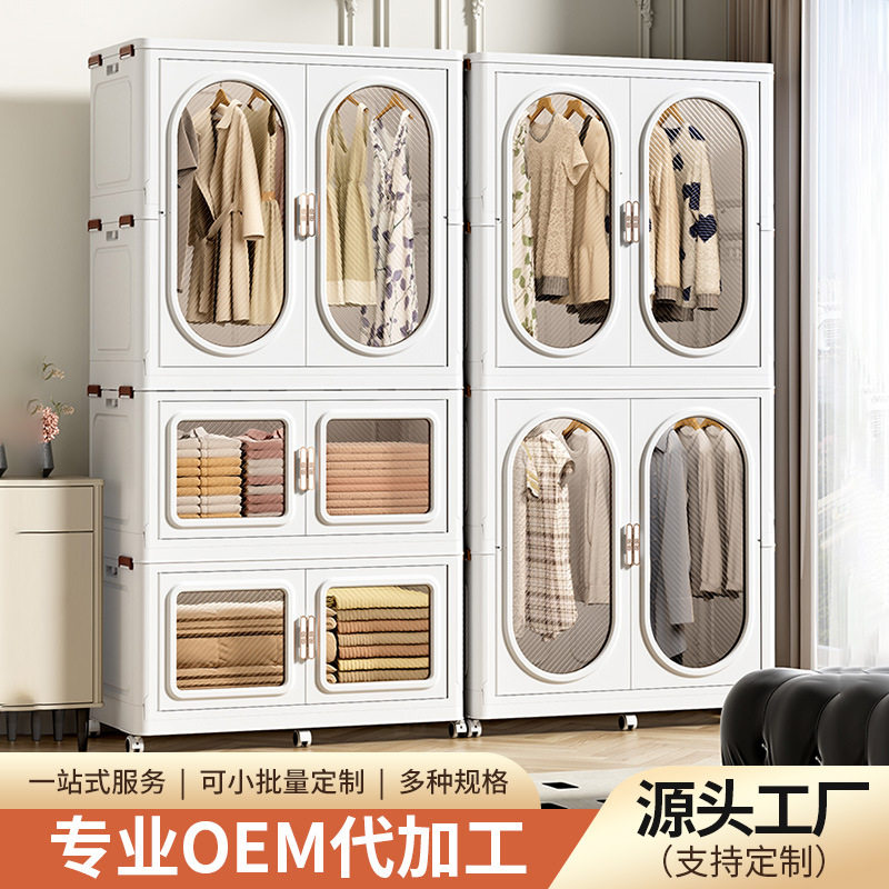 奶油风家居柜子免安装简易衣柜分层隔板塑料折叠收纳衣柜储物柜