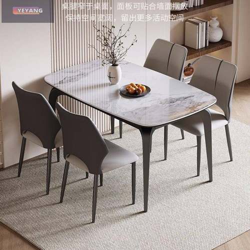 岩板实木全托伸缩餐桌椅组合现代简约家用小户型客厅方圆两用桌子