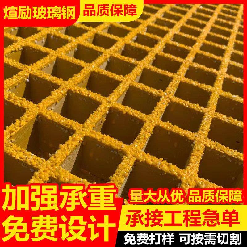 玻璃钢格栅网洗车房排水盖板树池篦子养殖场格栅板地沟格栅