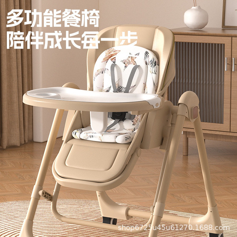 宝宝餐椅多功能可折叠摇摇餐椅家用婴儿吃饭餐桌座椅儿童成长餐椅